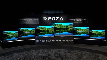 4K有機ELレグザが刷新、「X9400」はタイムシフトマシン搭載、「X8400」はお手ごろサイズで