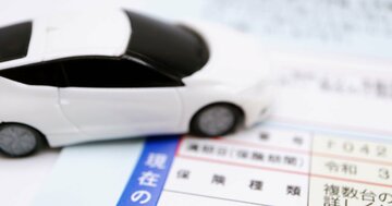 車を持ったら絶対入る「自賠責保険」、対物賠償もカバーできる?