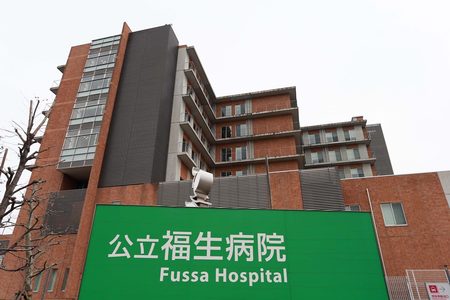「人工透析中止問題」で揺れる公立福生病院