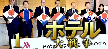 マリオット、IHG、アコー…外資系が「ビジネスホテル参入」で全方位戦勃…