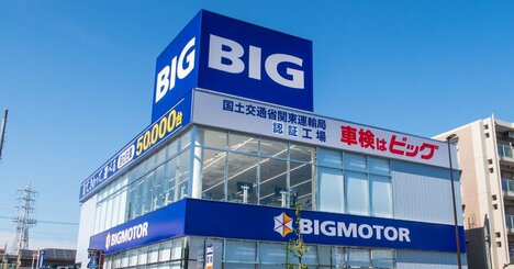 【無料公開】「ビッグモーターショック」で揺れる損保ジャパン、自賠責を介した“蜜月関係”とは