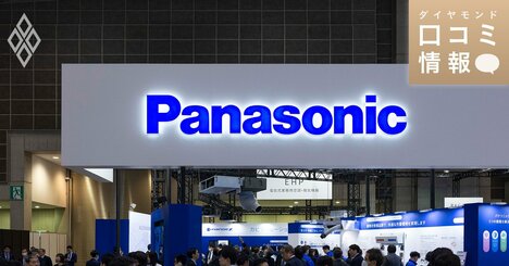 パナソニックの40代後半、Deputy Director級の年収は？【5000件の口コミ情報データ】