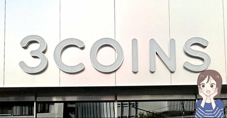 おくすり手帳がジャストフィット！3COINSの“ぺたんこショルダー”アイデア次第でいろいろ使えそう！「薄く軽くて便利」「いろいろなものが入れられそう」「これからたくさん使います」【購入レビュー】