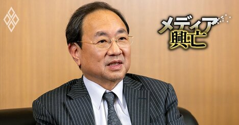 フジテレビ清水社長が記者に逆質問「今、テレビって絶対的ですか？」不動産依存を脱却し、放送局からコンテンツ企業へ舵を切る決意を激白