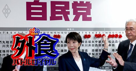 食料品消費税ゼロに現実味、外食企業が恐れる「2つの懸念点」とは？最も割を食うのはどんな業態か