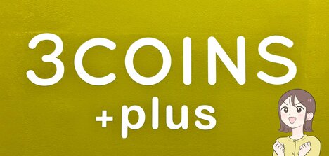 カードや診察券が10枚入った！3COINSの“片手でパカッと開くサコッシュ”お財布代わりに使えて便利！「1つ持ってると便利」「簡単に開閉できて使いやすい」【購入レビュー】