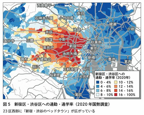図5　新宿区・渋谷区への通勤・通学率（2020年国勢調査）