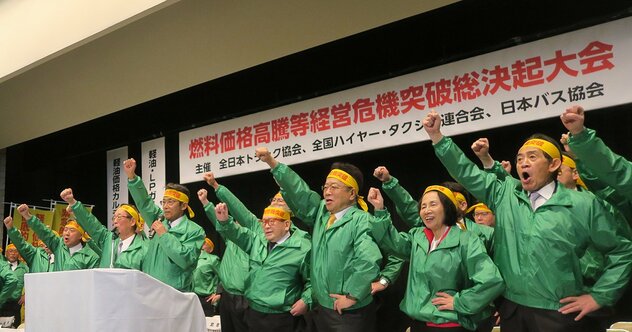 「深刻な経営危機」トラック・バス・タクシー3団体が自民党で上げた“反撃の狼煙”、金子国交相が見せた異例の反応とは？