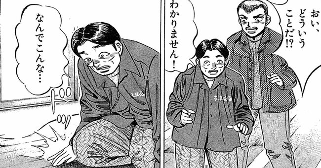 黒字なのに一体なぜ…中小企業がバタバタ廃業する「意外な理由」
