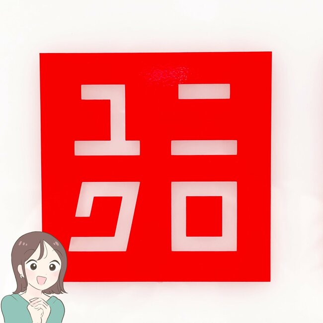 「これは隠れたヒット品」ユニクロの“290円エコバッグ”が万能すぎる！「通勤から買い物まで使っています」「大きくていっぱい入る」