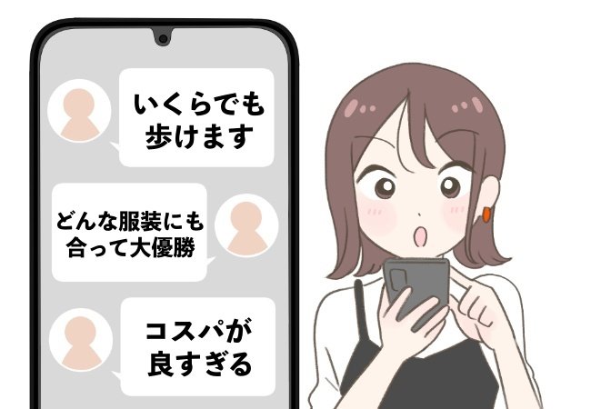 「どんな服にも合って大優勝」GUの“スタイルが盛れるブーツ”履き心地バツグンで重宝してる!「コスパ良すぎる」「いくらでも歩けます」