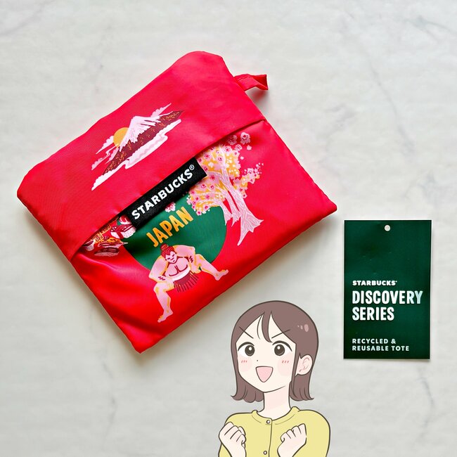 【スタバ】「めちゃくちゃ可愛い」地域限定の“華やかエコバッグ”毎日持ち歩きたくなる！「軽くて便利」「使うのが楽しみ」《購入レビュー》