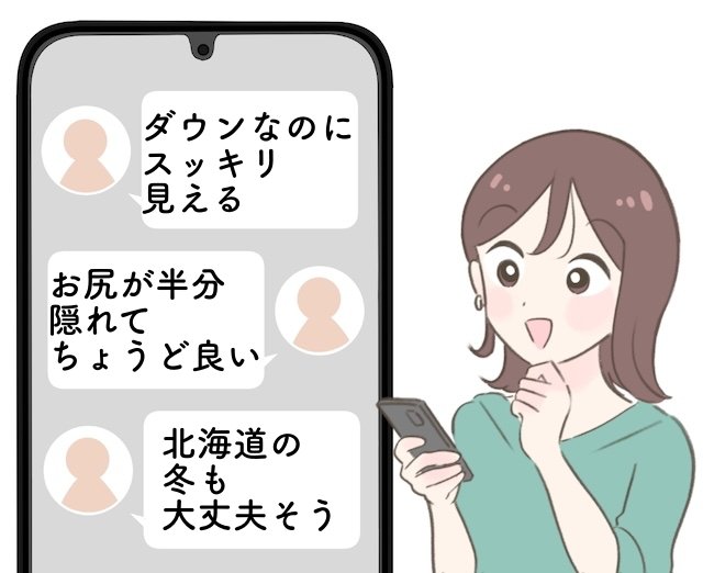 【GU感謝祭】「北海道の冬も大丈夫そう」シルエットが可愛い“ぽかぽかアウター”1000円オフはうれしい！「ダウンなのにスッキリ見える」「形が崩れずキレイに着られています」