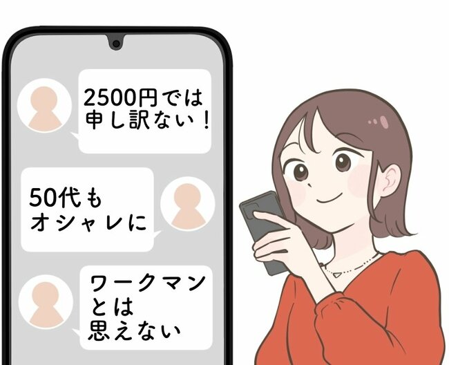 「2500円では申し訳ない！」「50代もオシャレに」ワークマンの“めちゃ軽シューズ”がレトロでかわいすぎる…！「ワークマンとは思えない」