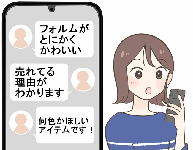 「売れてる理由がわかります」「フォルムがとにかくかわいい」無印良品の“ふんわり着痩せパンツ”雨の日でもガンガンはける優れものです！「何色かほしいアイテムです」《購入レビュー》
