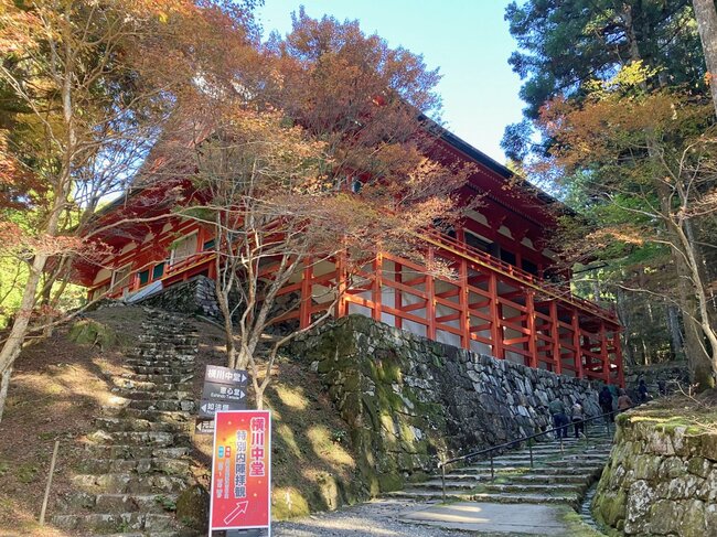 横川中堂