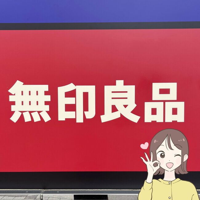 「他のバッグは全く使わなくなりました」無印良品の“めちゃ軽ショルダー”が理想的すぎる！「すごく軽いし、長財布も入る」「スマホをサッと入れられて便利」