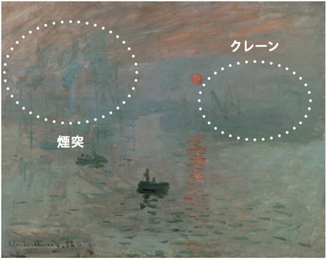 【山田五郎さんに聞いてみた】印象派の先駆けターナーが描いた英国人に一番人気のある絵とは？