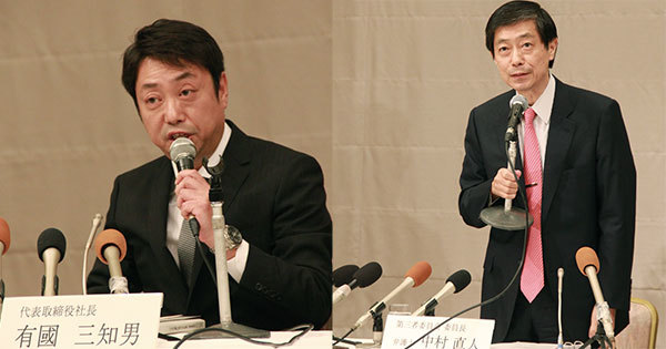 スルガ銀行記者会見