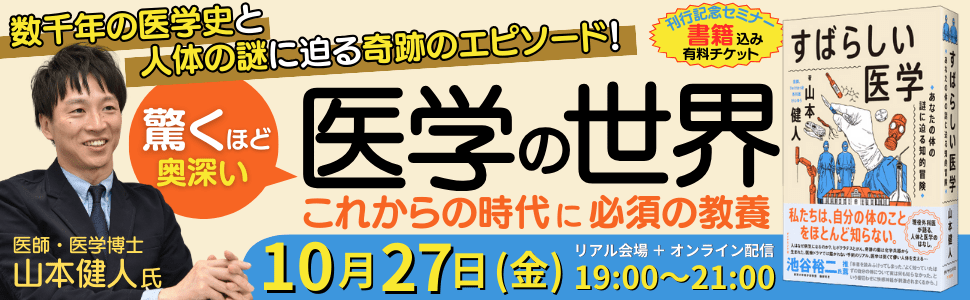 【大便の形を7つに分類】肛門をリスクから守るために知っておきたい「ブリストルスケール」とは？