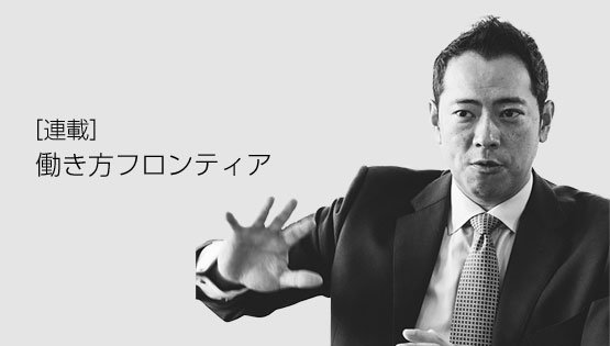 働き方改革で人事担当者が疲弊しないためには「現場視点で考える働き方改革セミナー」で見えてきたこと