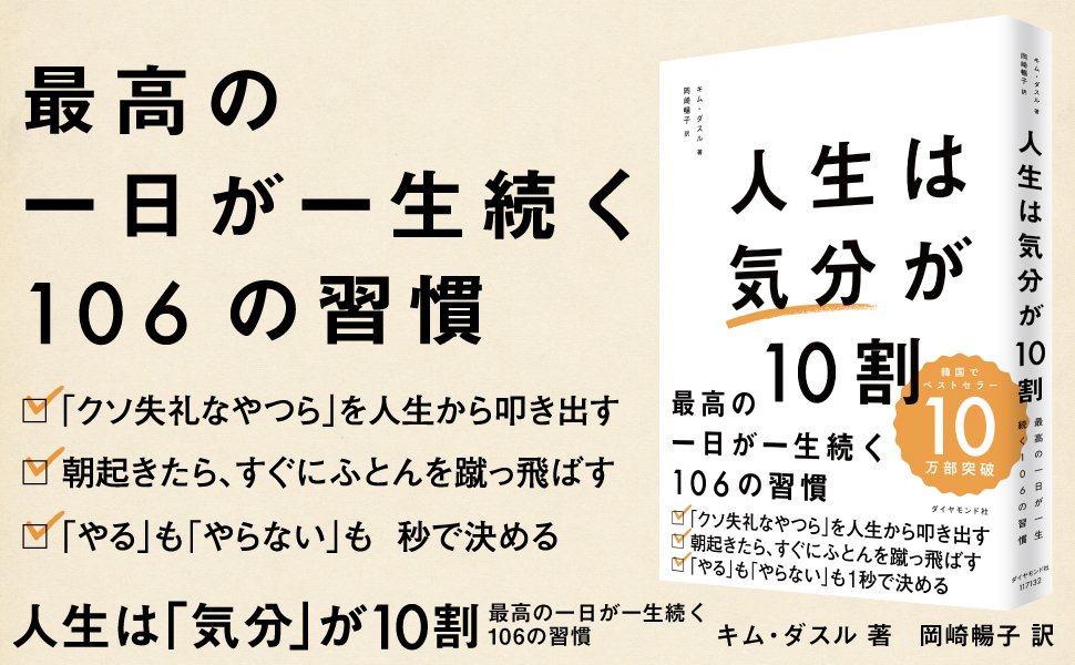 【すぐにやめて】近くにいると運気が下がる、「自己評価の低い人」がやりがちなこと