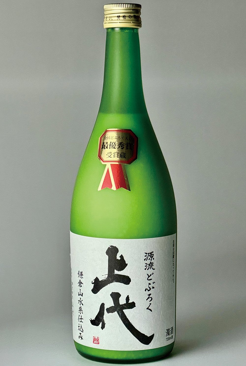 新日本酒紀行「源流どぶろく 上代」