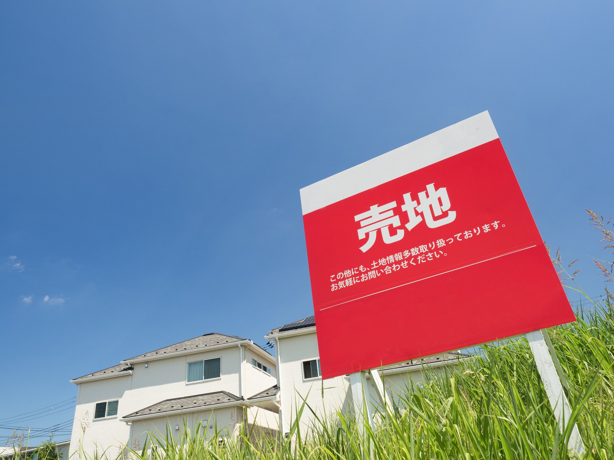 「地価大暴落」説に踊らされない人の2つの知見、団塊世代の大量死→相続大発生に根拠はあるか?