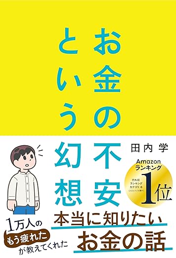 肩書でもお金でもない…ずっと仕事が途切れない人の“決定的な特徴”