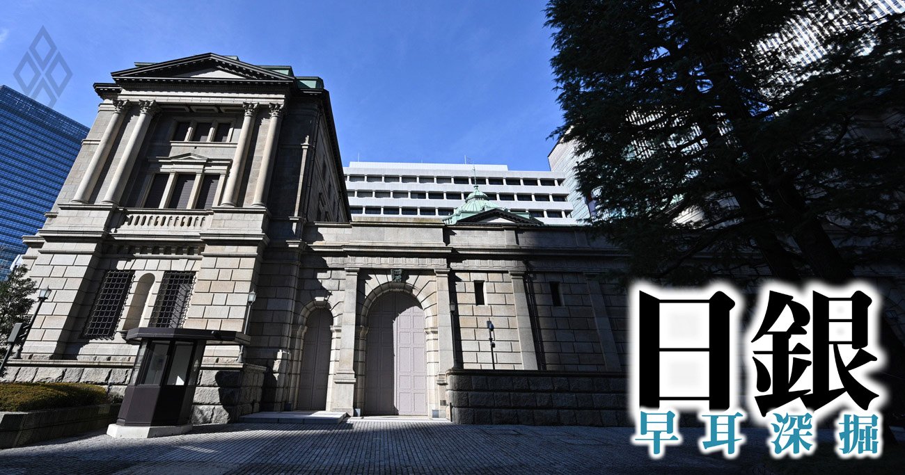 日銀の時価85兆円「ETF売却」、100年もかけずに国民から合格点をもらえる方法はある