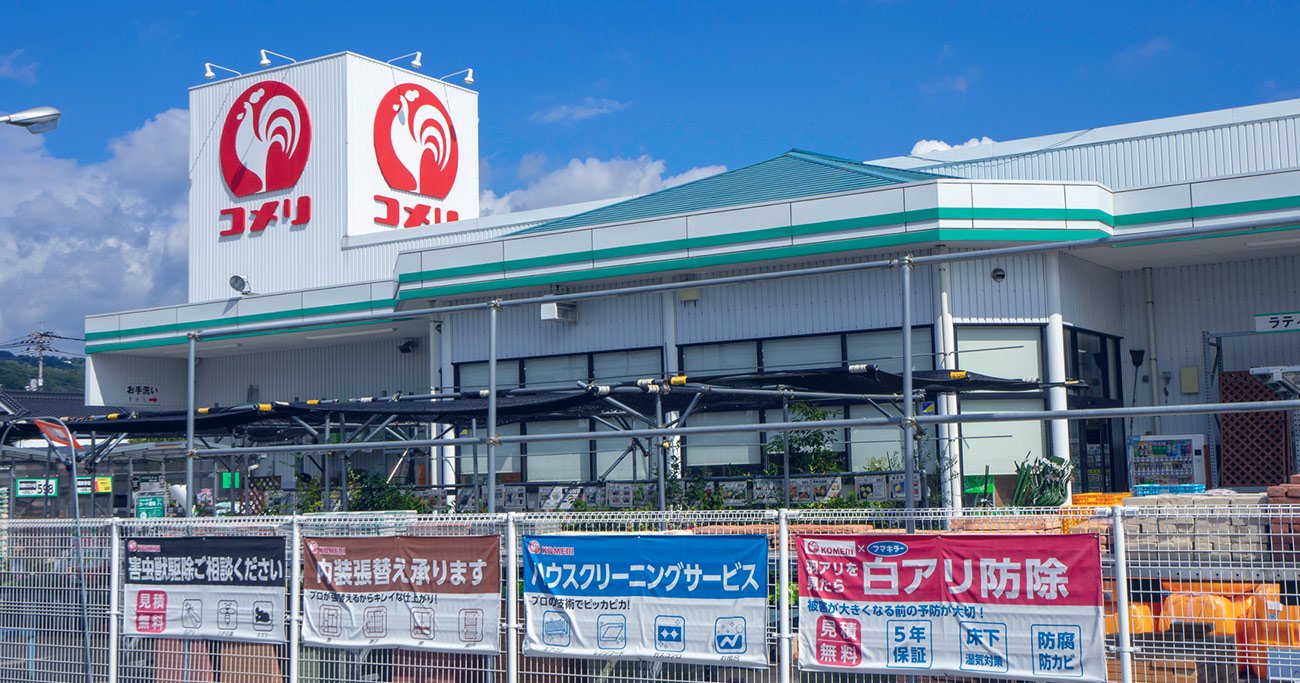 業界天気図ホームセンター