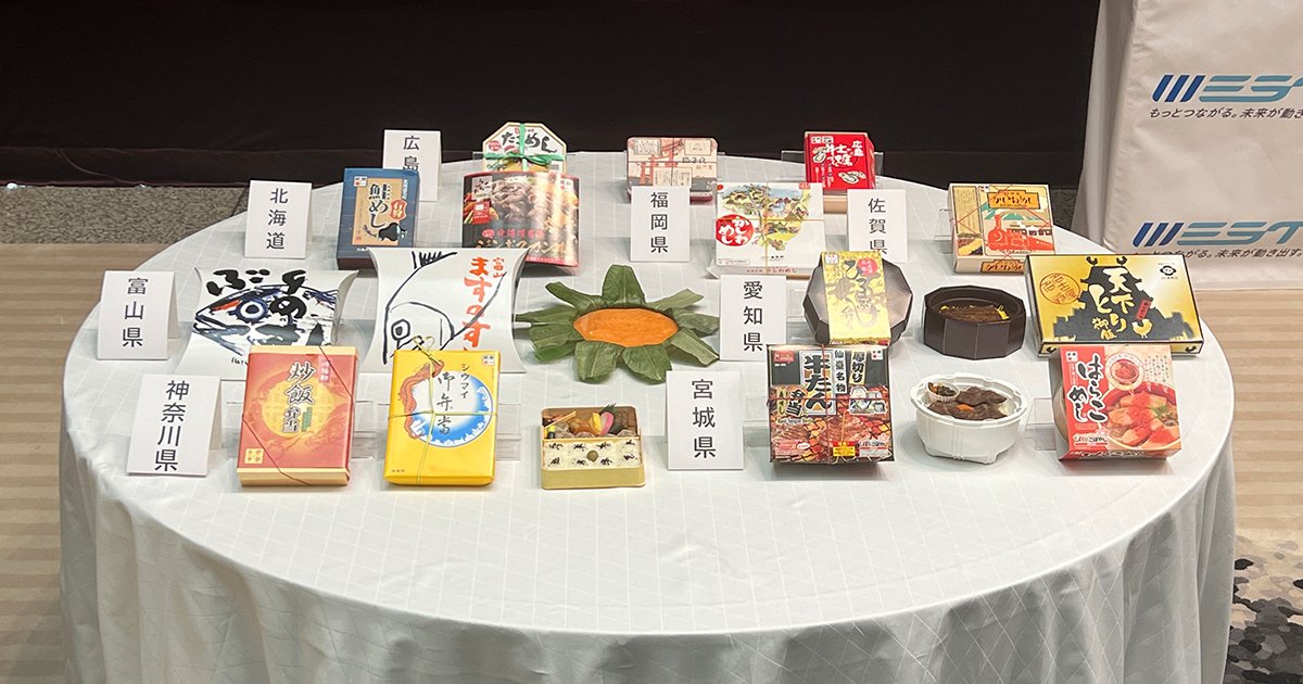 駅弁シンポジウム開催を発表したJR西日本の社長会見時に展示された全国各地の駅弁