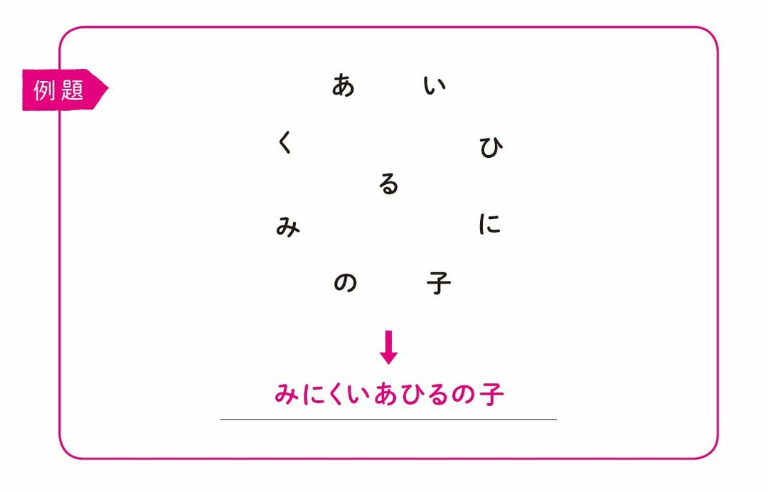 本を速く読む スキルが身につく脳トレ 1分間瞬読ドリル ダイヤモンド オンライン