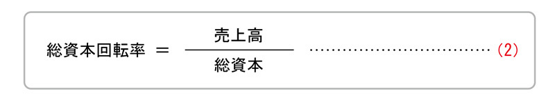 会計を知れば<br />資本主義社会の仕組みが見えてくる