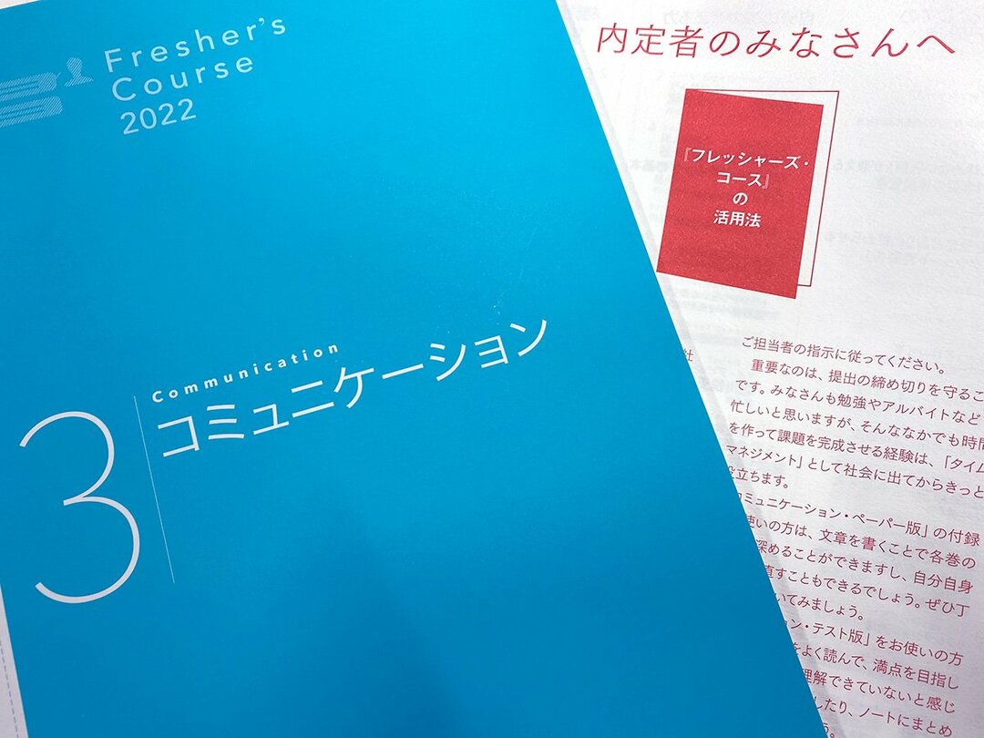 企業が就活生に求める コミュニケーション能力 と学生の コミュ力 の違い Hrオンライン ダイヤモンド オンライン