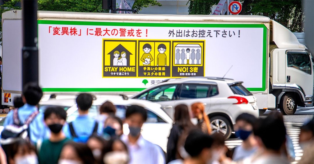コロナ禍の東京