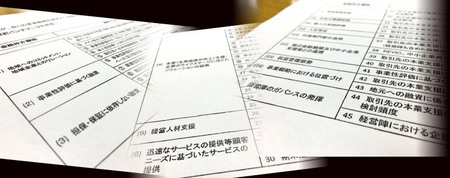 金融庁が地銀に突きつける「質問状」のシビアな中身
