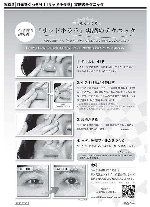 「このカニ、足が8本しかないよ。<br />足の取れたカニを売るんじゃないよ!」<br />へのスマートなクレーム対応法