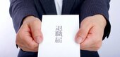 「人手不足倒産」が過去最多を更新…離職抑止のために今すぐ見…