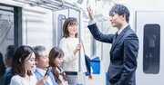 【これは使える！】あまり仲良くない人と電車で一緒になったとき、話が続く最強メソッド