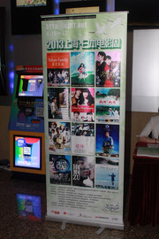 日中関係改善の切り札になるか!?映画にドラマ、アニメ……日本コンテンツの底力【前編】