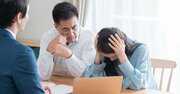 【知らないと損】「タダでもらった家」で数百万円損? 相続不動産を売る前に絶対知っておくべきこと