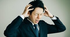 仕事で「人に頼ることができない」人が苦しむ『やりがち行動5パターン』