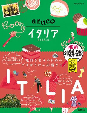 イタリアと日本のカルボナーラは全く別物!?本場で人気不動のパスタ＆リゾットを食べる！