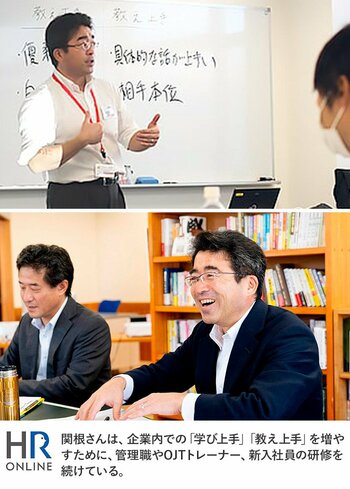 「教え上手」と「学び上手」の社員が組織をどんどん変えていく