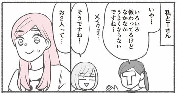 【マンガ】1万人を接客した美容部員が教える「メイクがうまい人」と「苦手な人」の習慣の差とは?