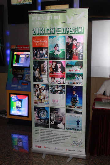 日中関係改善の切り札になるか!?映画にドラマ、アニメ……日本コンテンツの底力【前編】