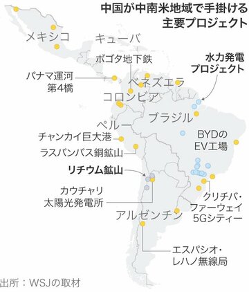マドゥロ氏追放で消えた中国の野望、中南米戦略見直しへ