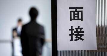 コンサル会社が「今すぐ採用したい人材」とは?小粒だと思われたら負け!