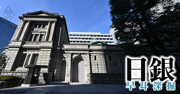 日銀の時価85兆円「ETF売却」、100年もかけずに国民から合格点をもらえる方法はある